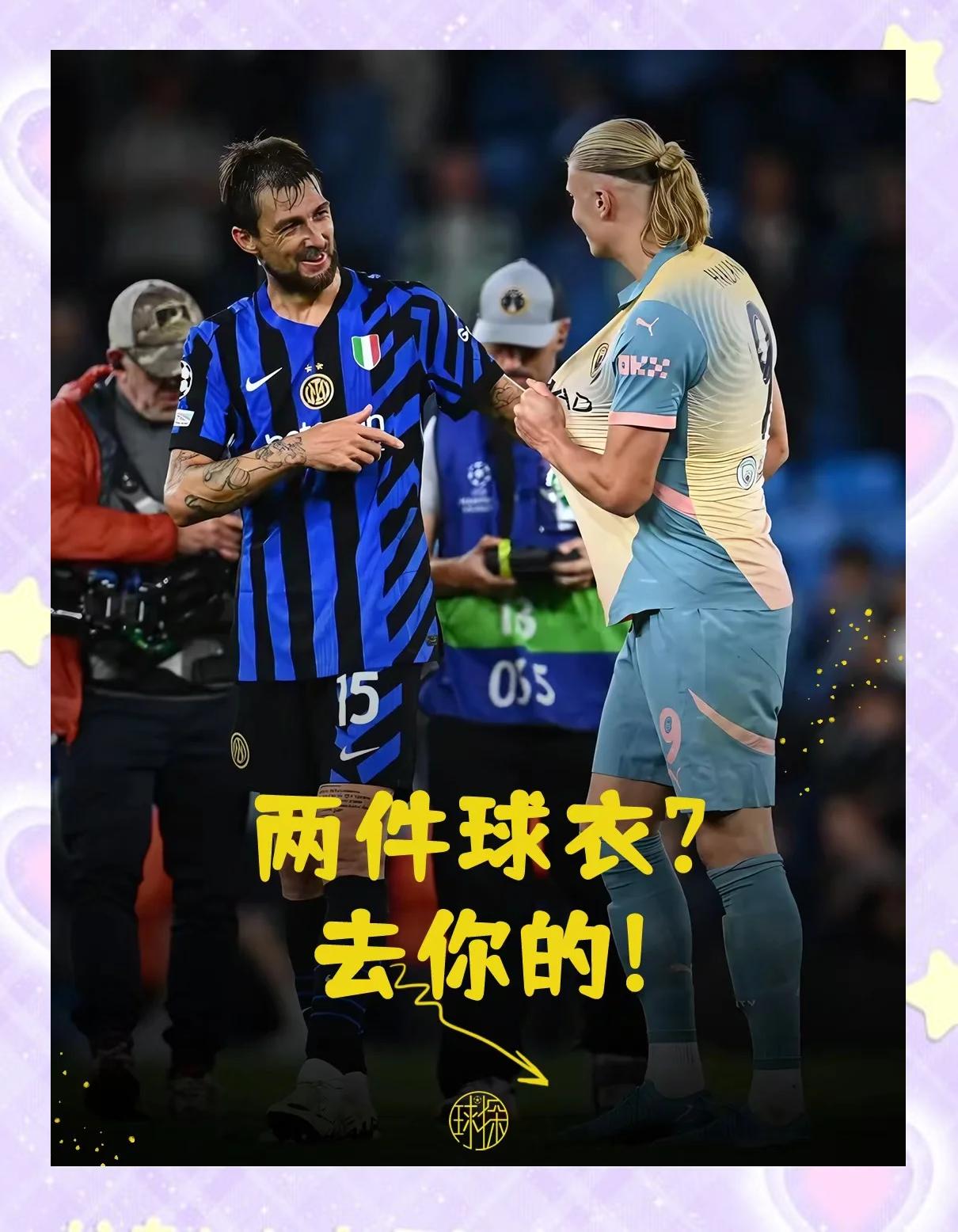 九游体育登录入口-哈兰德在塞尔维亚队比赛中败北，连败引发热议！